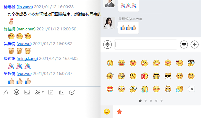 有度表情