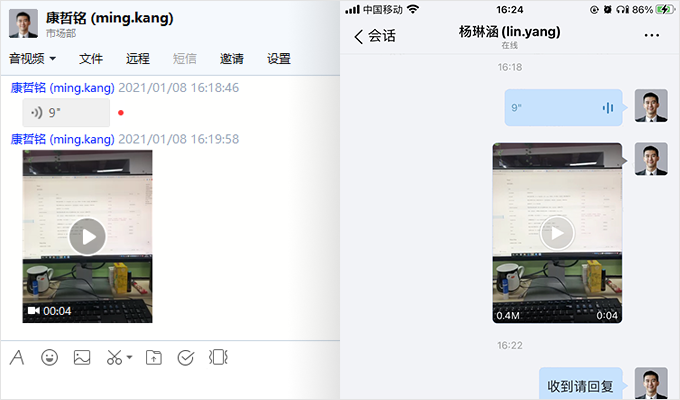 客户端支持播放